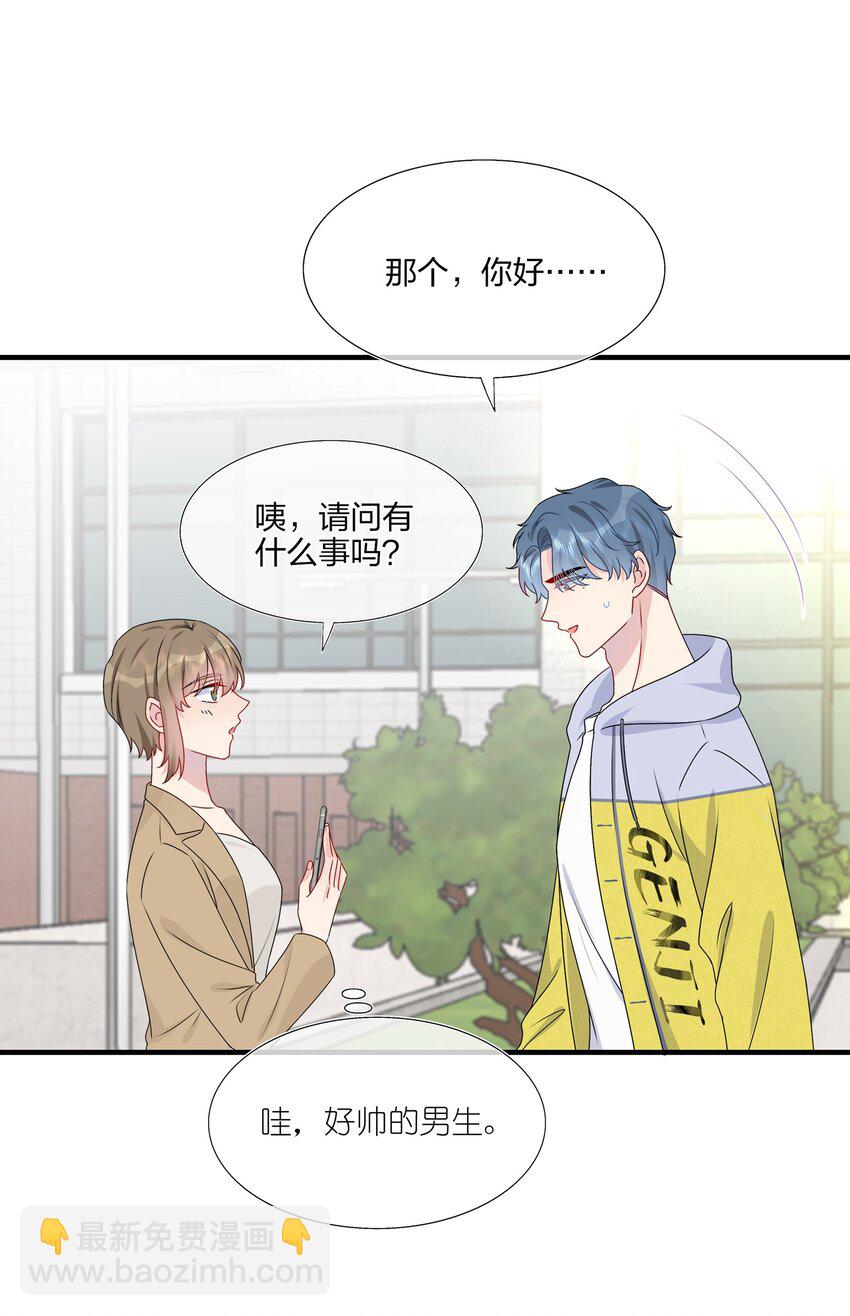 《契约婚约的竹马太腹黑》022 诱拐嫂子计划 第22页