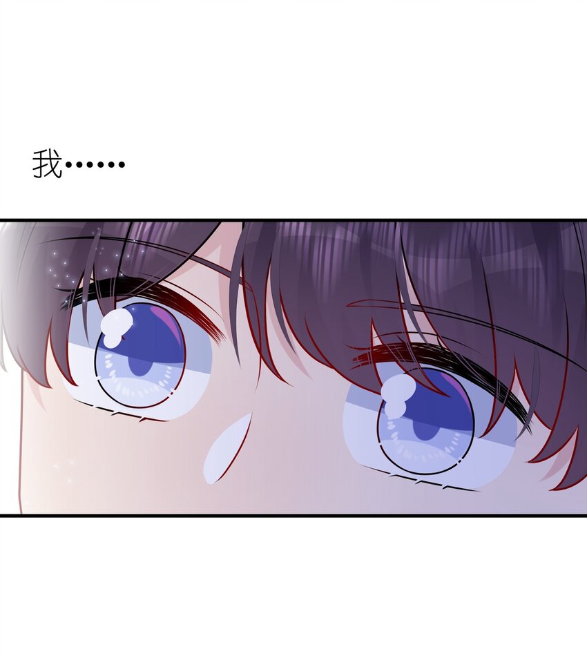 《契约婚约的竹马太腹黑》021 为什么……没有推开他？ 第28页