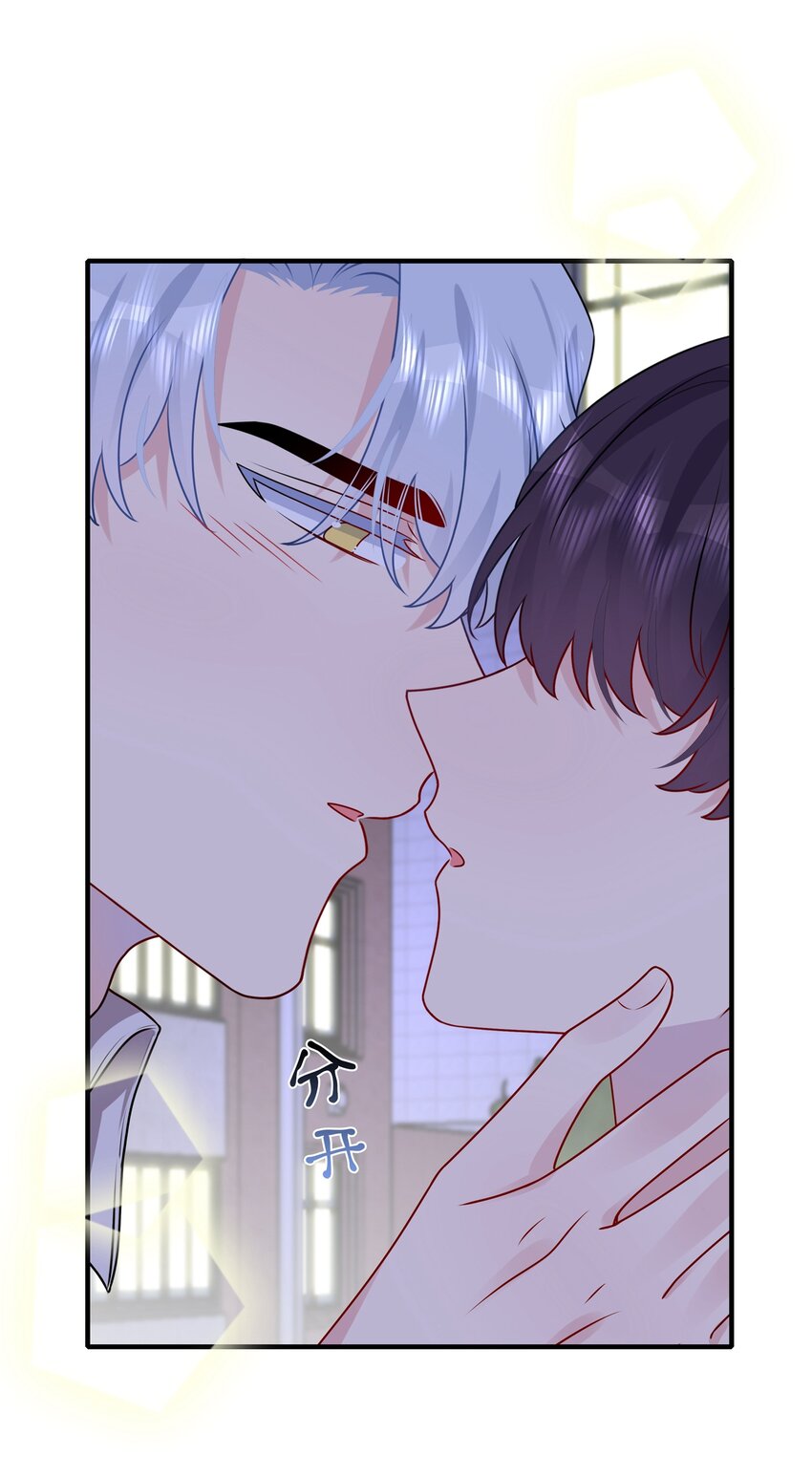 《契约婚约的竹马太腹黑》021 为什么……没有推开他？ 第2页
