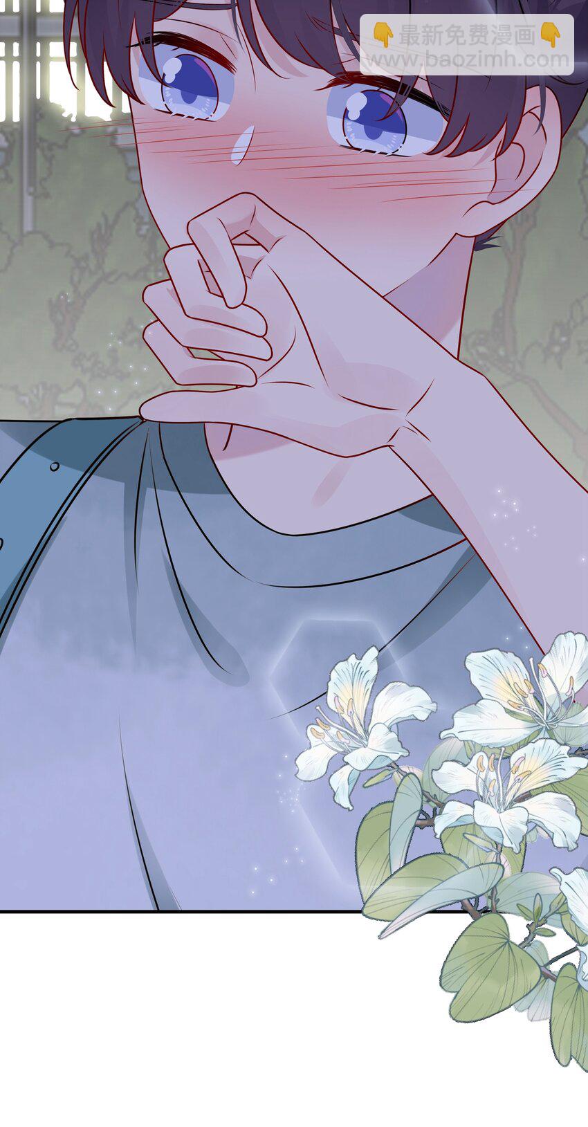 《契约婚约的竹马太腹黑》021 为什么……没有推开他？ 第30页