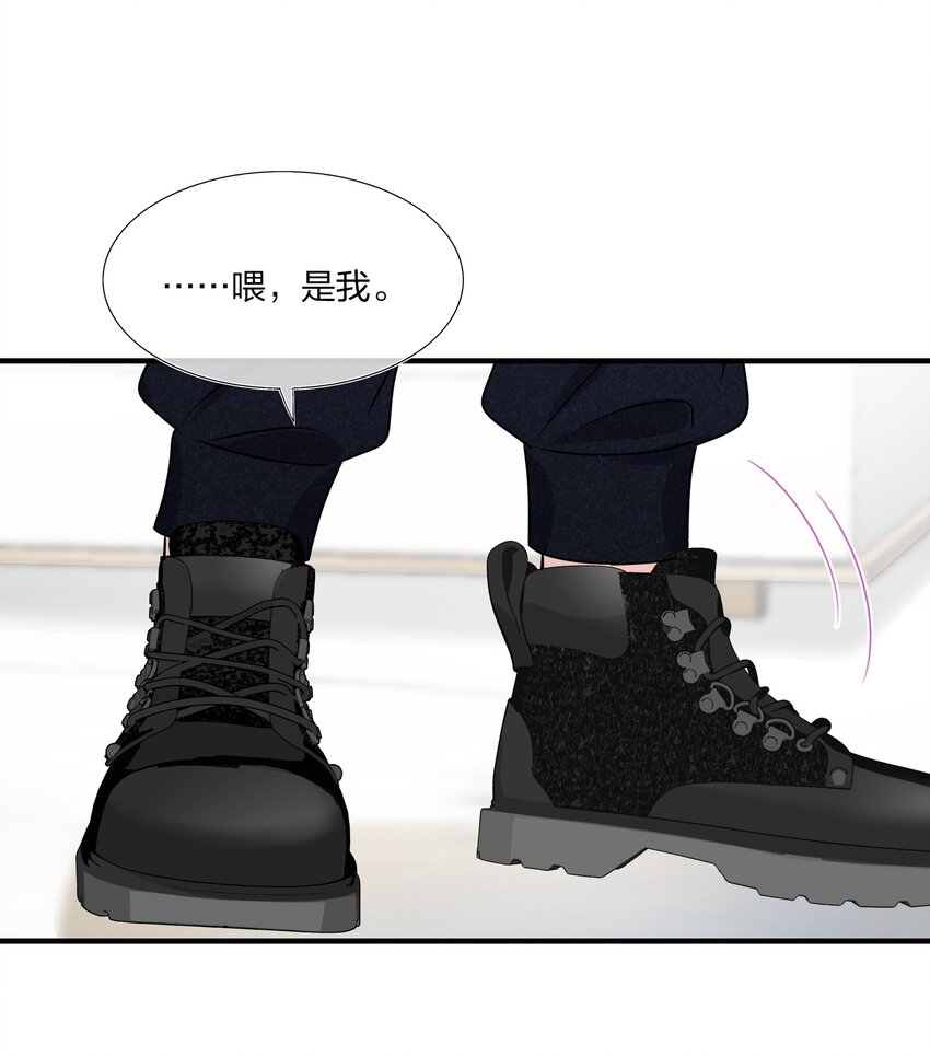 《契约婚约的竹马太腹黑》021 为什么……没有推开他？ 第39页