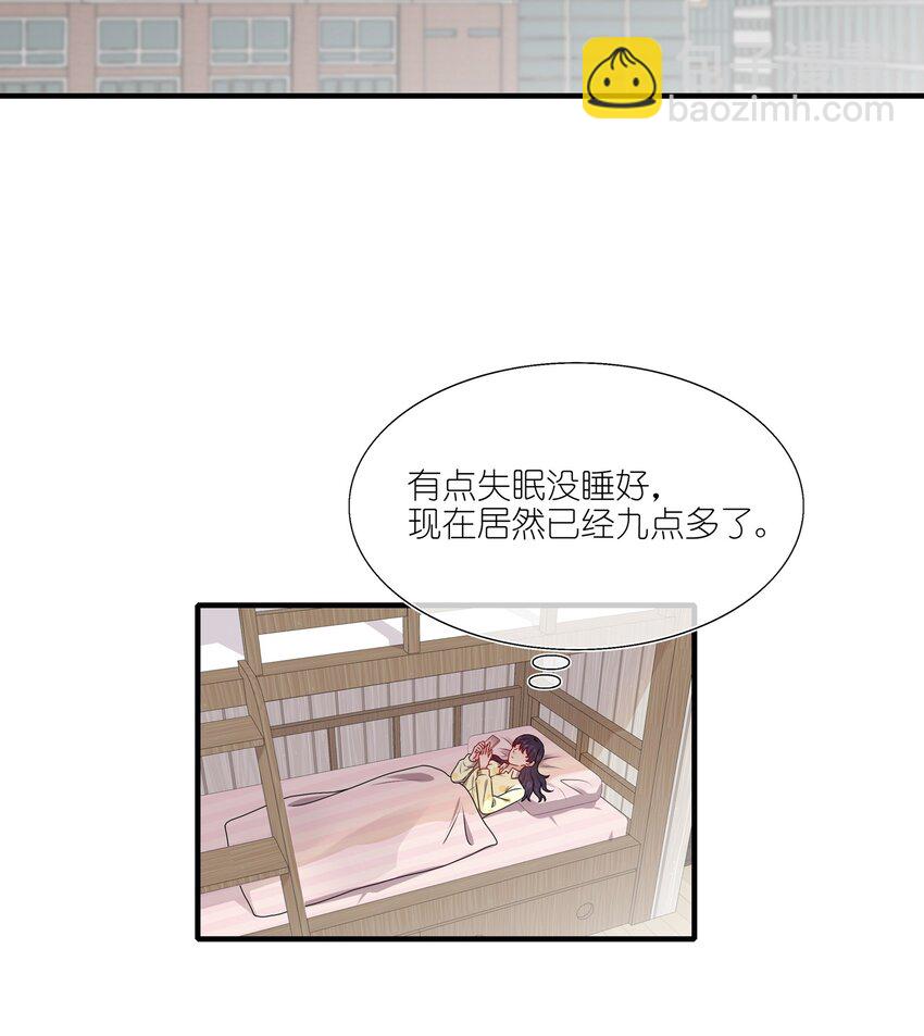 《契约婚约的竹马太腹黑》023 大型问路现场 第10页