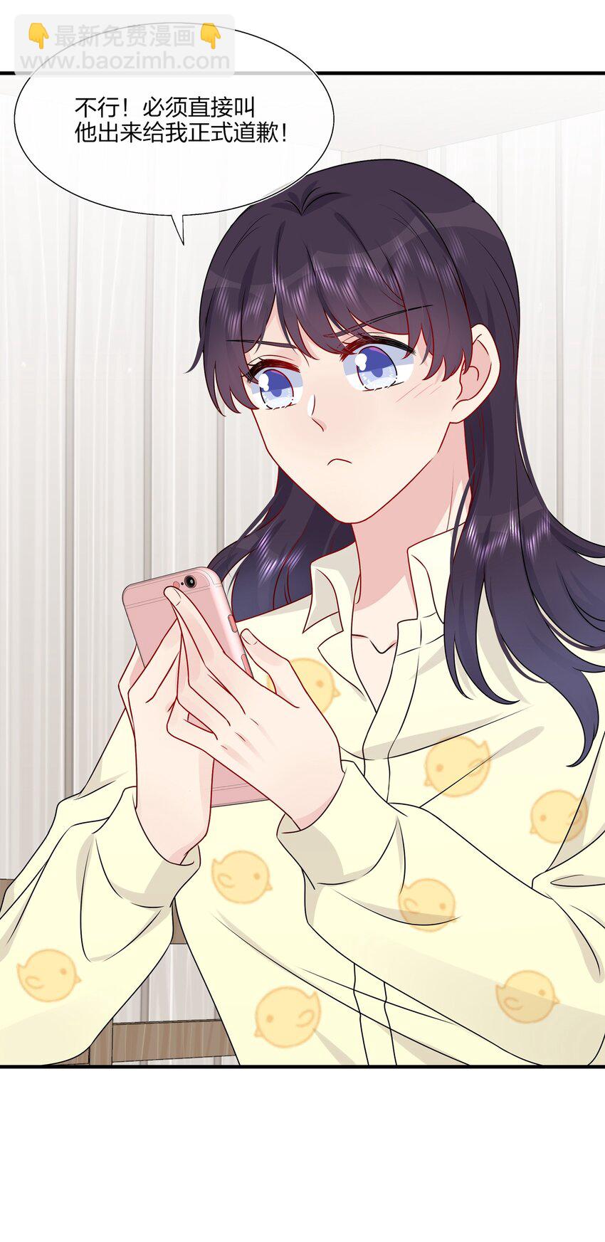 《契约婚约的竹马太腹黑》023 大型问路现场 第16页