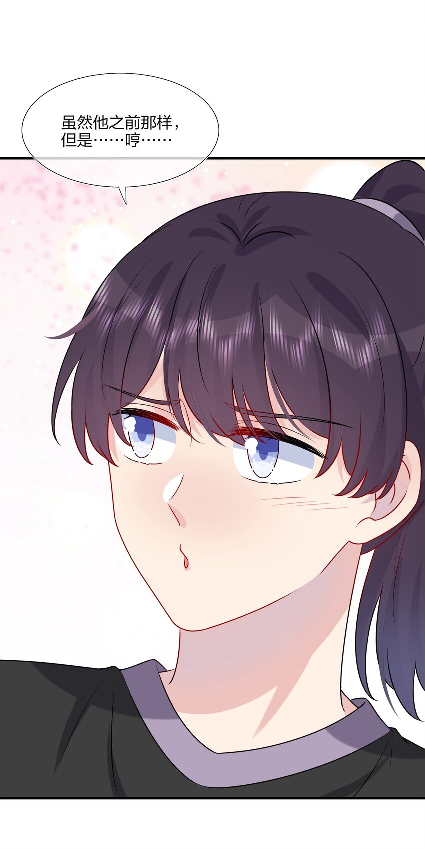 《契约婚约的竹马太腹黑》023 大型问路现场 第39页