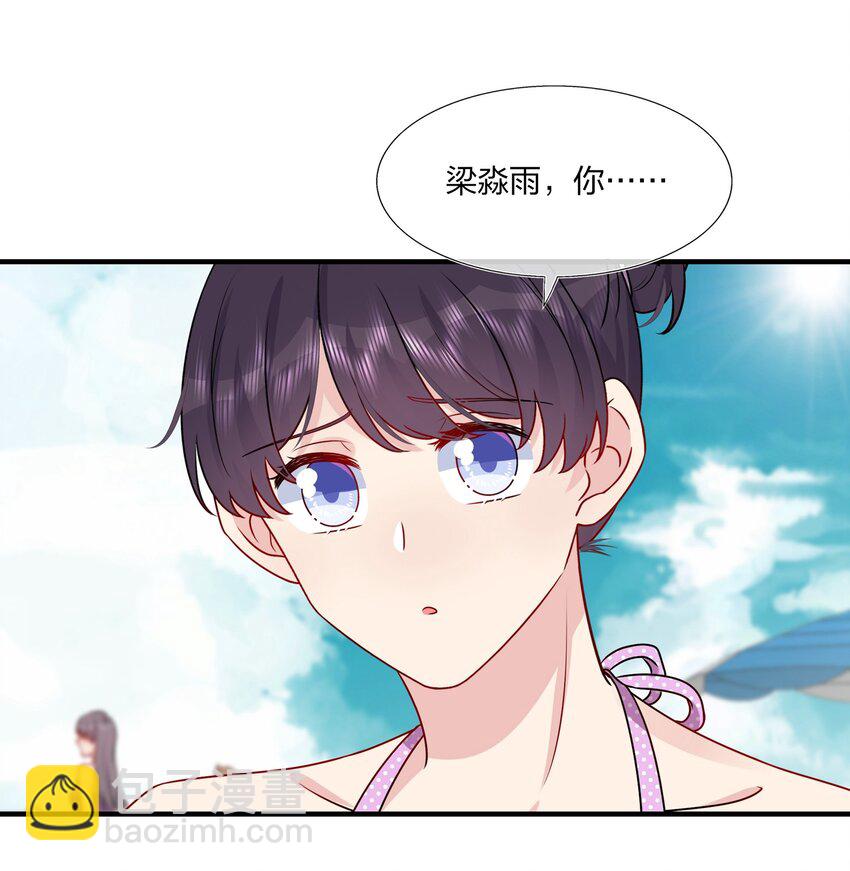 《契约婚约的竹马太腹黑》025 大海啊约会啊 第19页