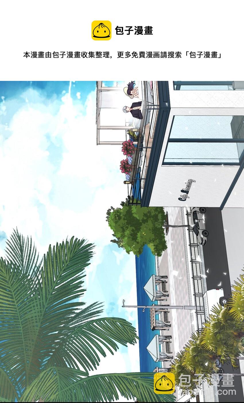 《契约婚约的竹马太腹黑》025 大海啊约会啊 第26页
