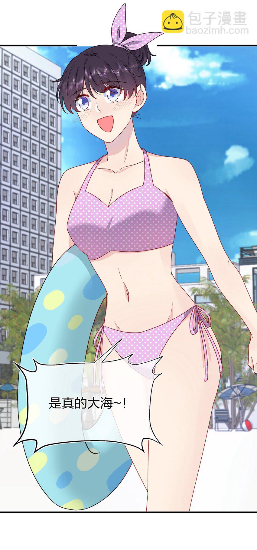 《契约婚约的竹马太腹黑》025 大海啊约会啊 第3页