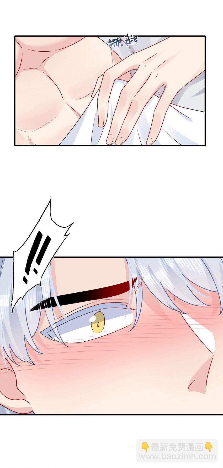 《契约婚约的竹马太腹黑》027 这个身材……也太好摸了。 第18页