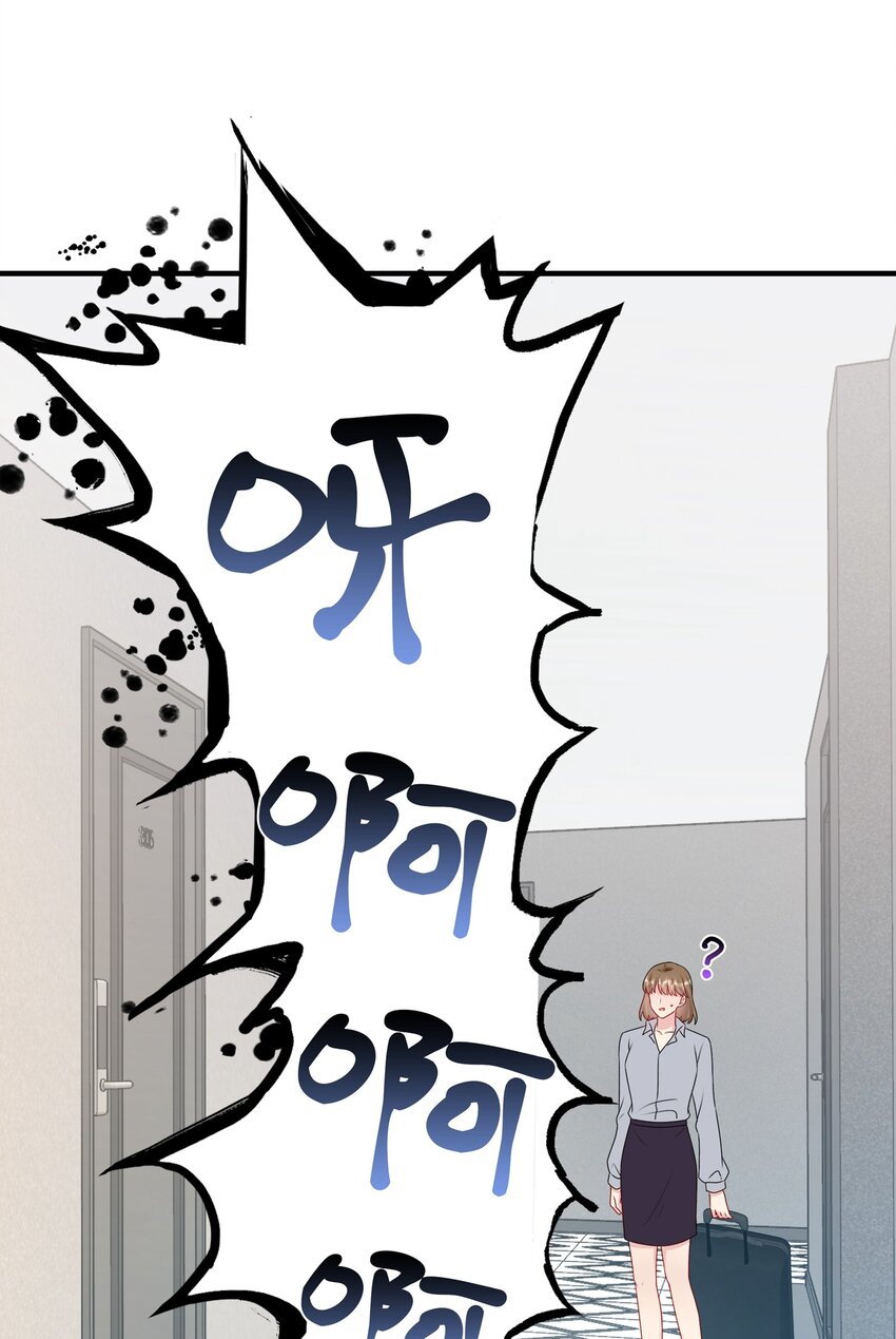 《契约婚约的竹马太腹黑》027 这个身材……也太好摸了。 第26页