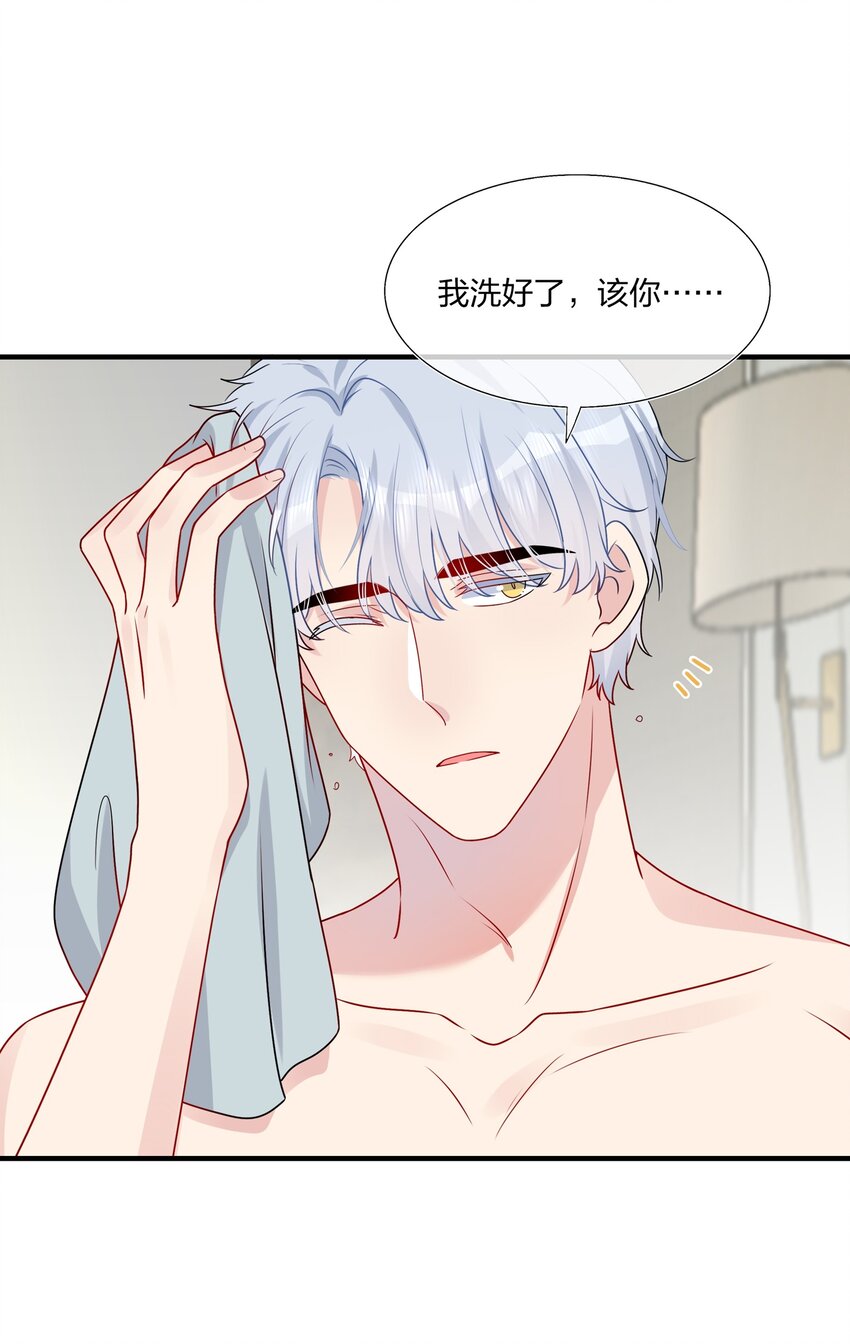 《契约婚约的竹马太腹黑》026 这可是你主动的…… 第12页