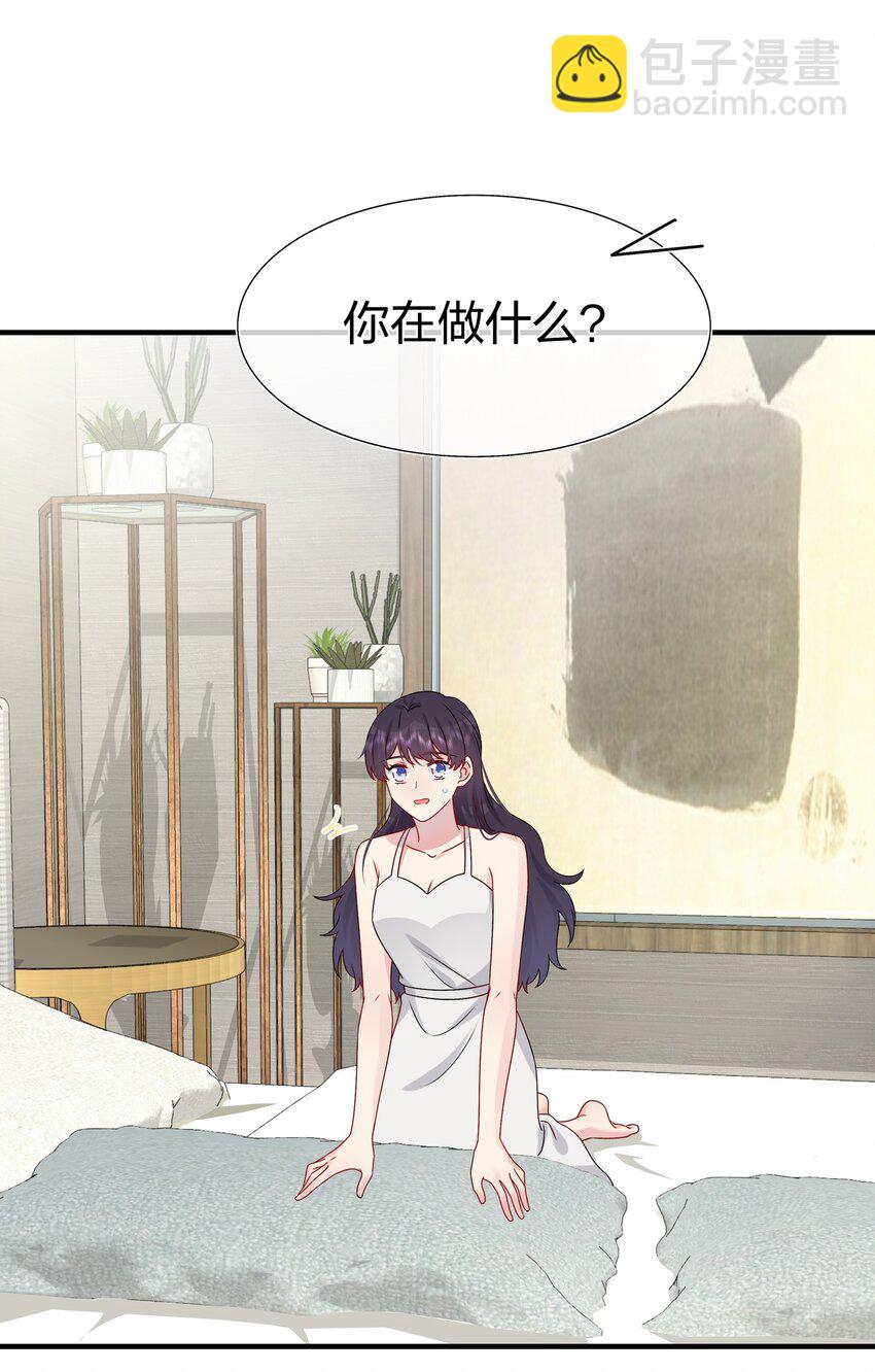 《契约婚约的竹马太腹黑》026 这可是你主动的…… 第13页