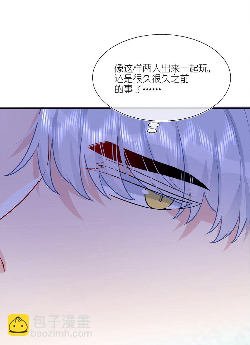 《契约婚约的竹马太腹黑》026 这可是你主动的…… 第18页