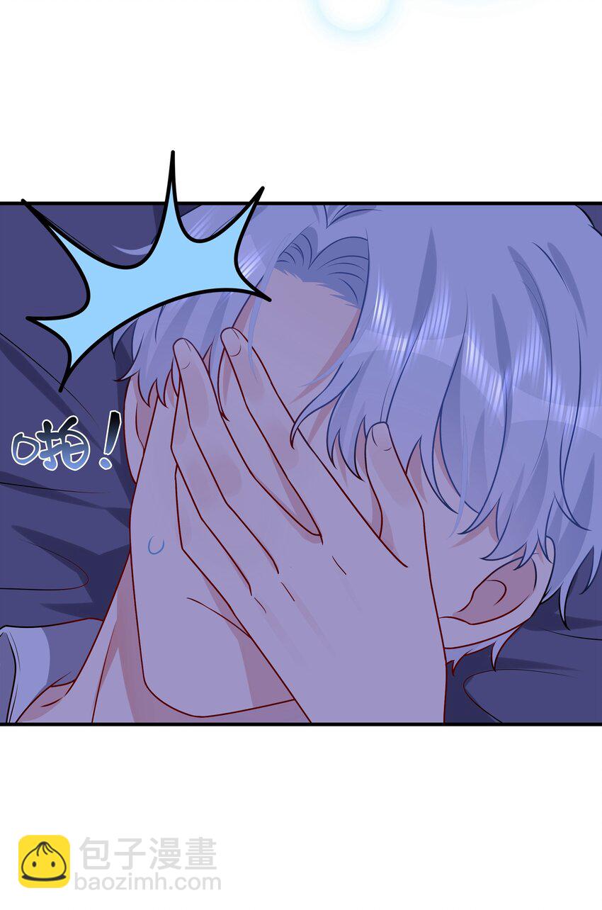 《契约婚约的竹马太腹黑》026 这可是你主动的…… 第24页