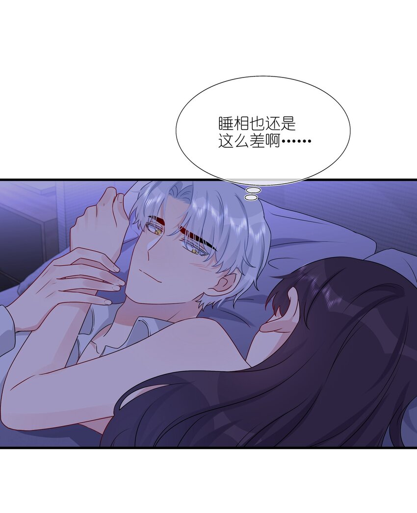 《契约婚约的竹马太腹黑》026 这可是你主动的…… 第25页