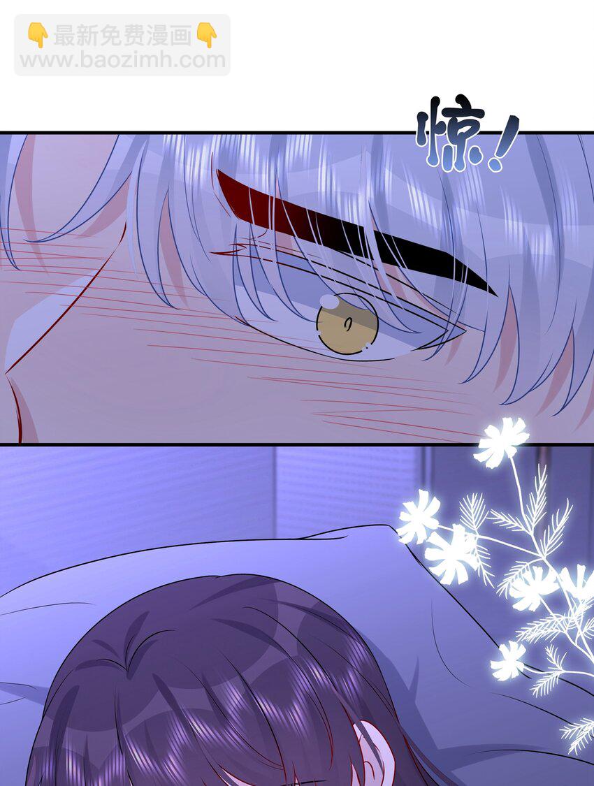 《契约婚约的竹马太腹黑》026 这可是你主动的…… 第26页