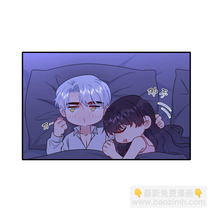 《契约婚约的竹马太腹黑》026 这可是你主动的…… 第35页