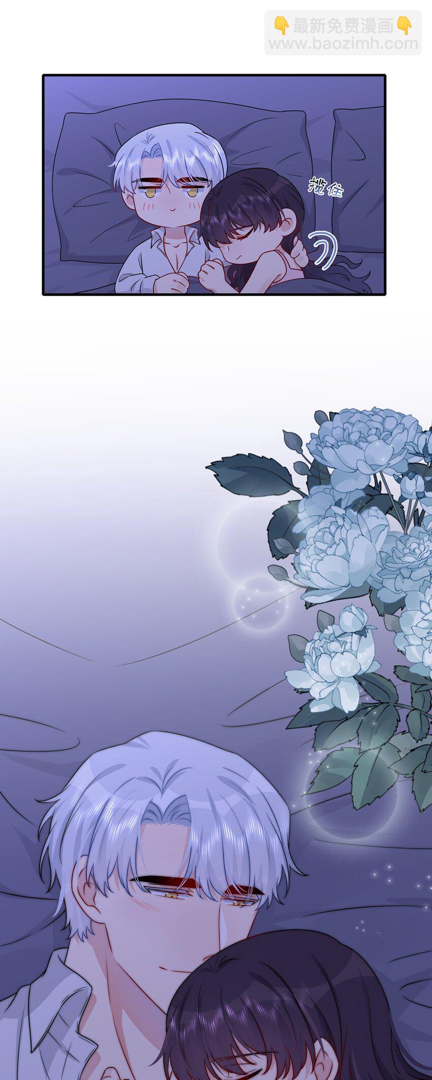 《契约婚约的竹马太腹黑》026 这可是你主动的…… 第36页