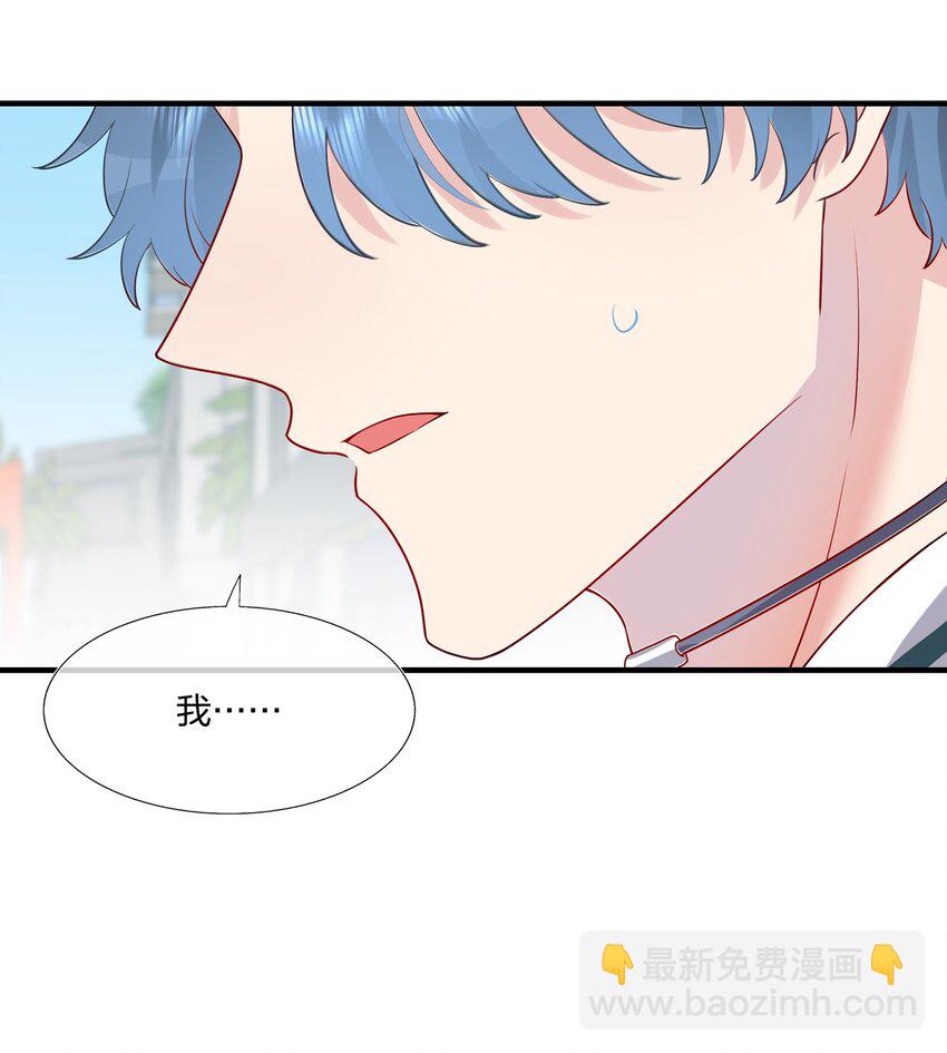 《契约婚约的竹马太腹黑》029 你就叫我……“白姐姐”怎么样？ 第14页