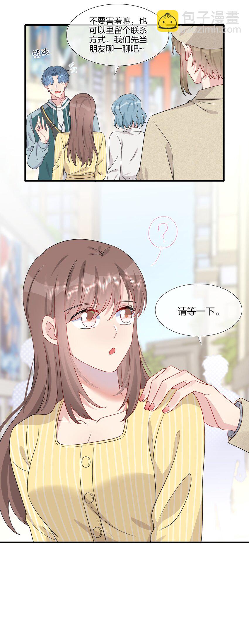 《契约婚约的竹马太腹黑》029 你就叫我……“白姐姐”怎么样？ 第4页