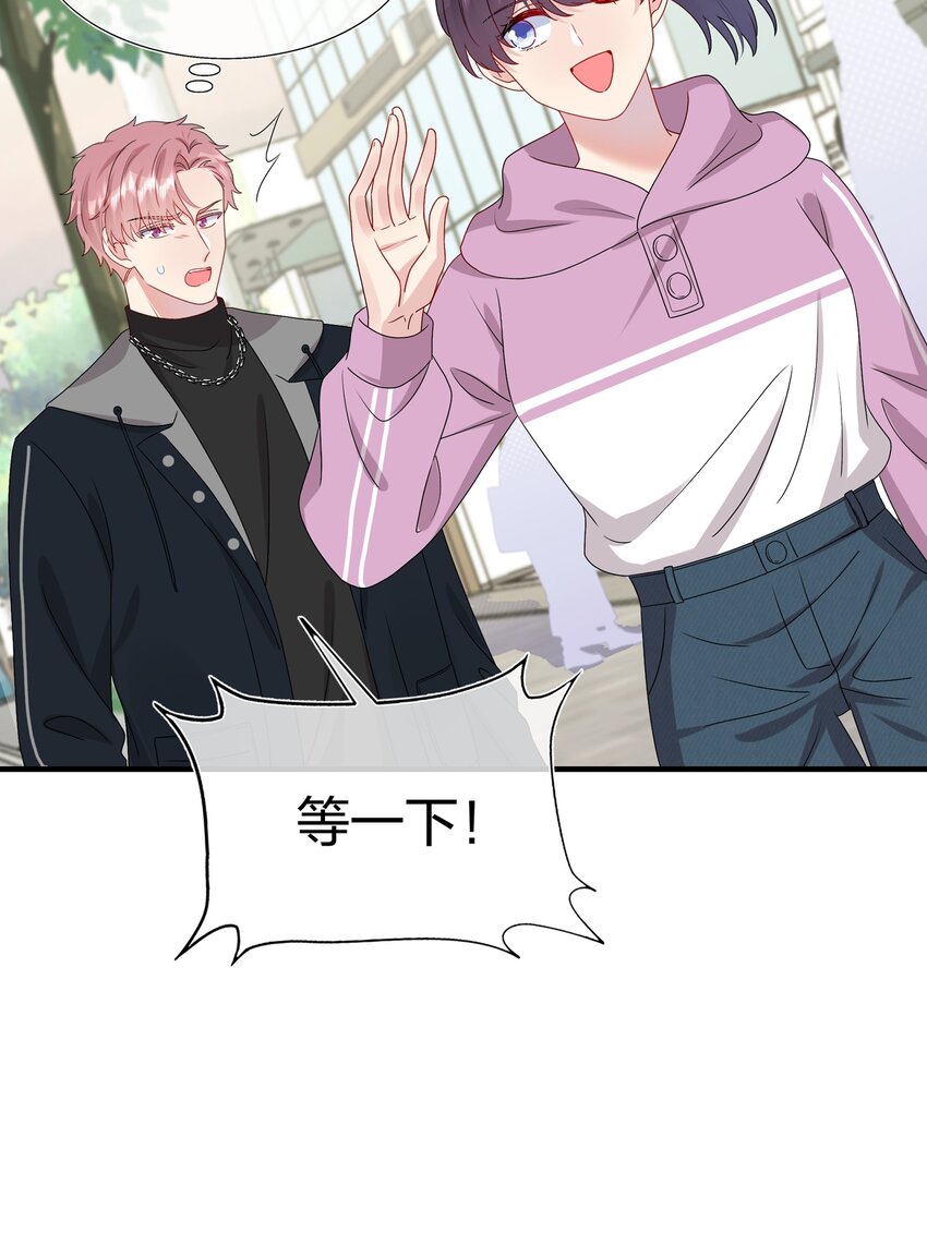 《契约婚约的竹马太腹黑》031 我是“他”表姐啊 第23页