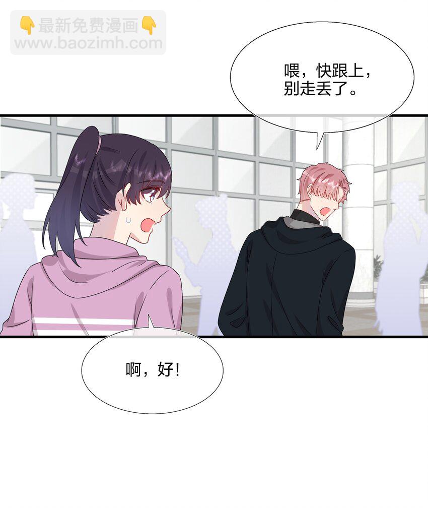 《契约婚约的竹马太腹黑》031 我是“他”表姐啊 第29页