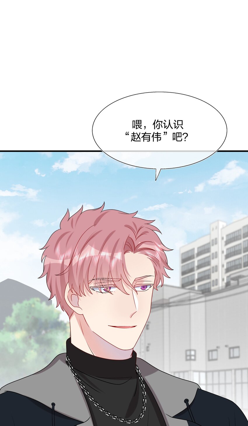 《契约婚约的竹马太腹黑》031 我是“他”表姐啊 第2页