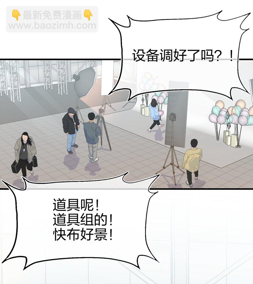 《契约婚约的竹马太腹黑》031 我是“他”表姐啊 第32页