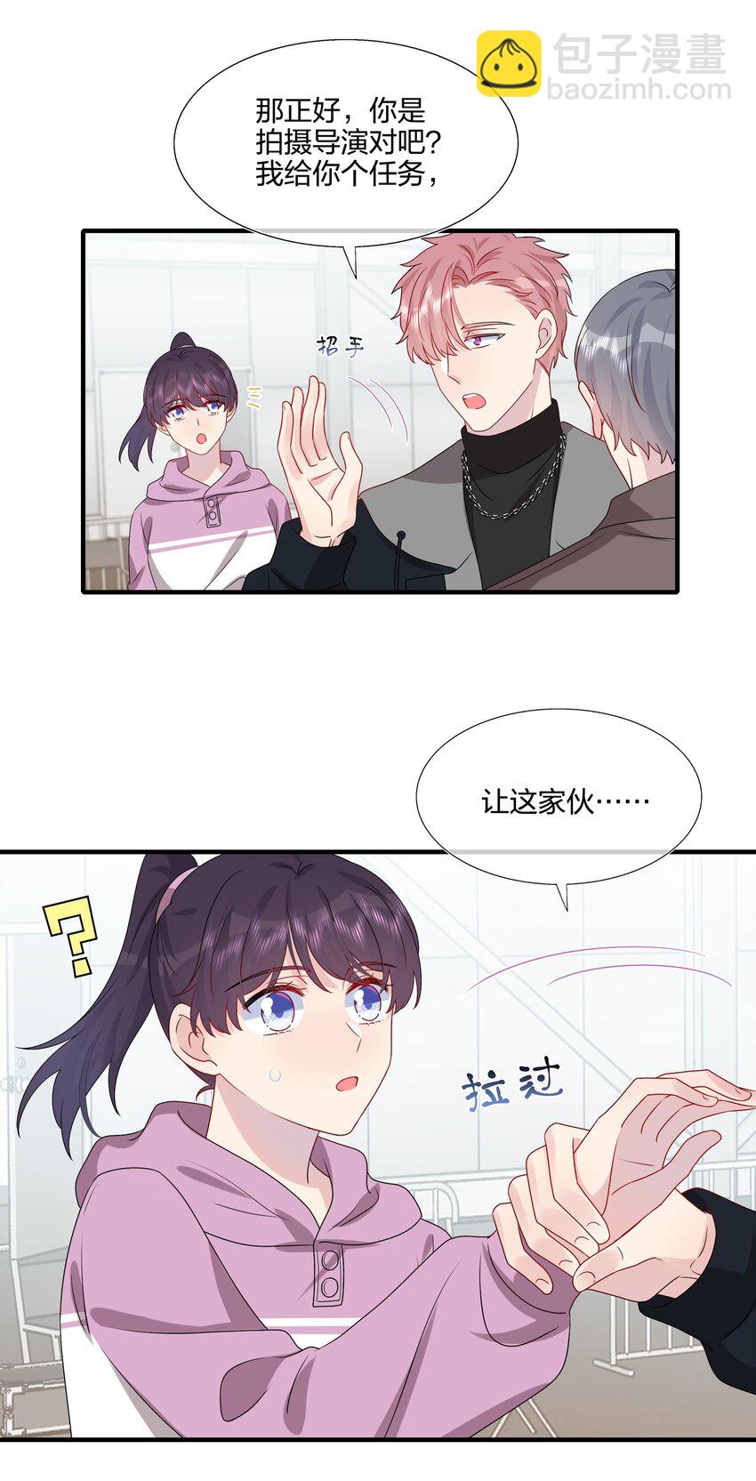 《契约婚约的竹马太腹黑》031 我是“他”表姐啊 第36页