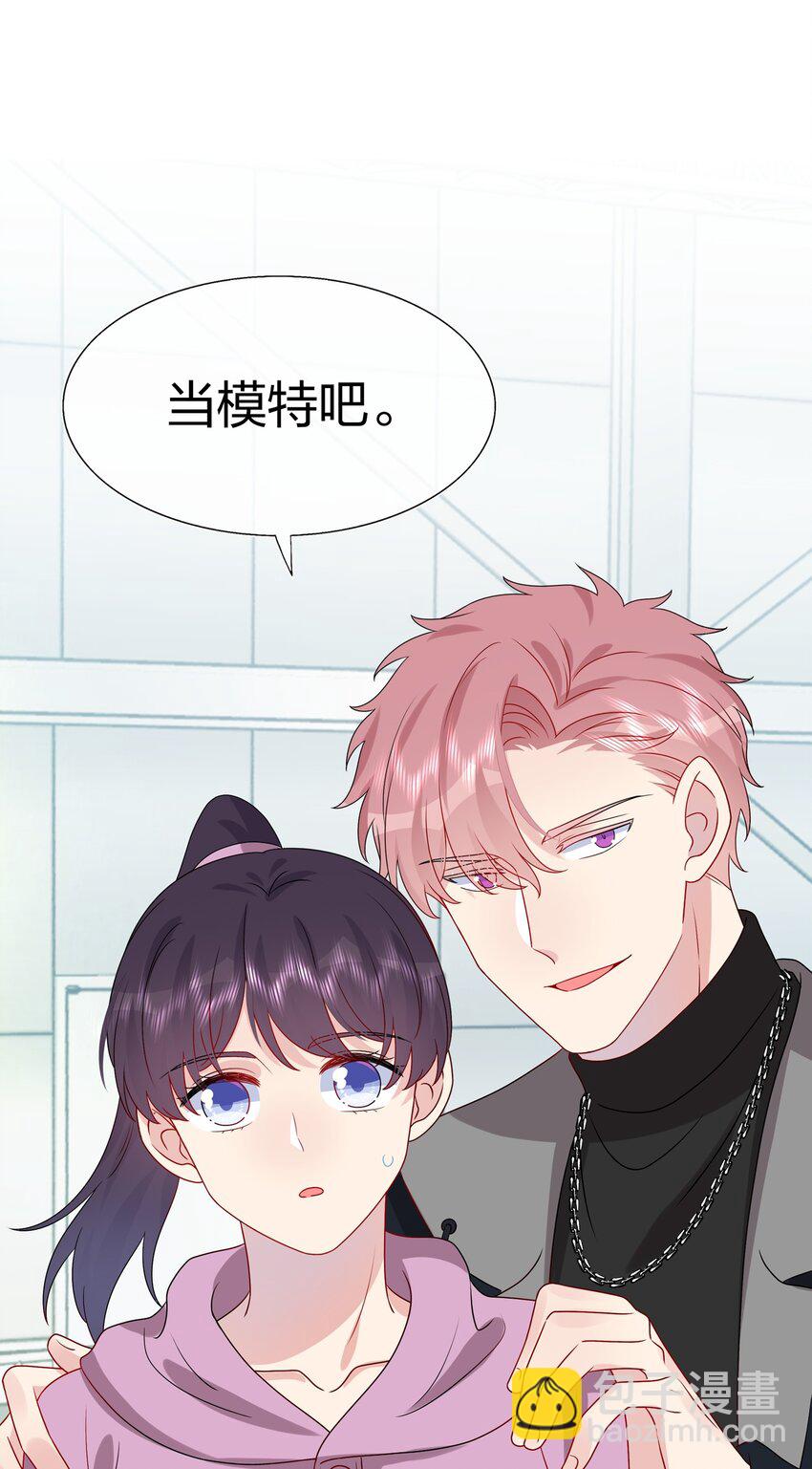 《契约婚约的竹马太腹黑》031 我是“他”表姐啊 第37页