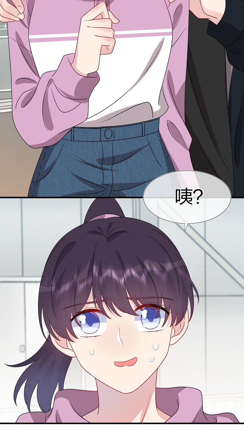 《契约婚约的竹马太腹黑》031 我是“他”表姐啊 第38页