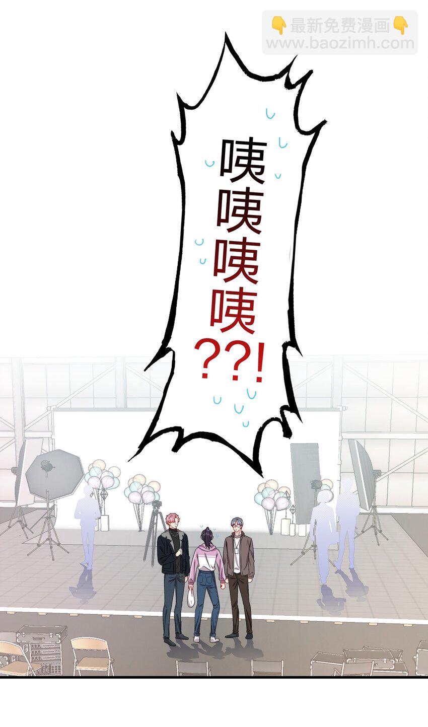 《契约婚约的竹马太腹黑》031 我是“他”表姐啊 第39页