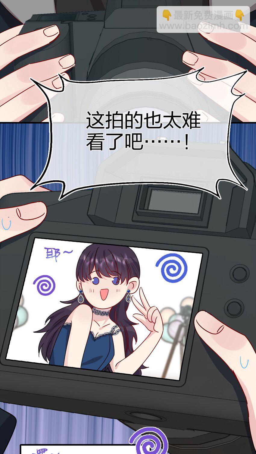 《契约婚约的竹马太腹黑》032 给我好好听人说话！ 第15页