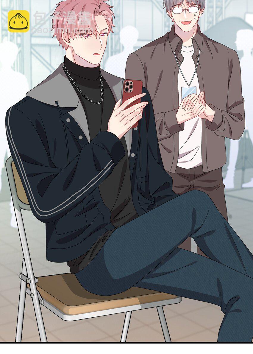 《契约婚约的竹马太腹黑》032 给我好好听人说话！ 第3页