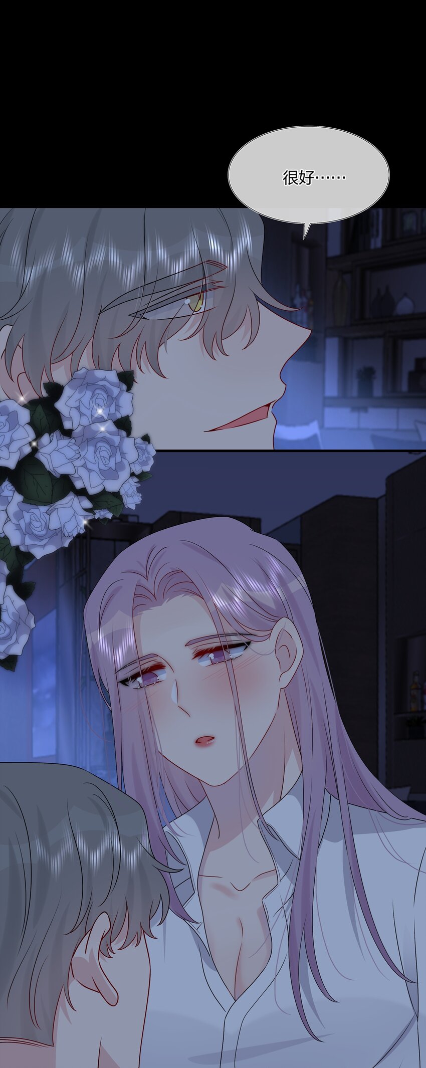 《契约婚约的竹马太腹黑》034 一些重要的事…… 第36页