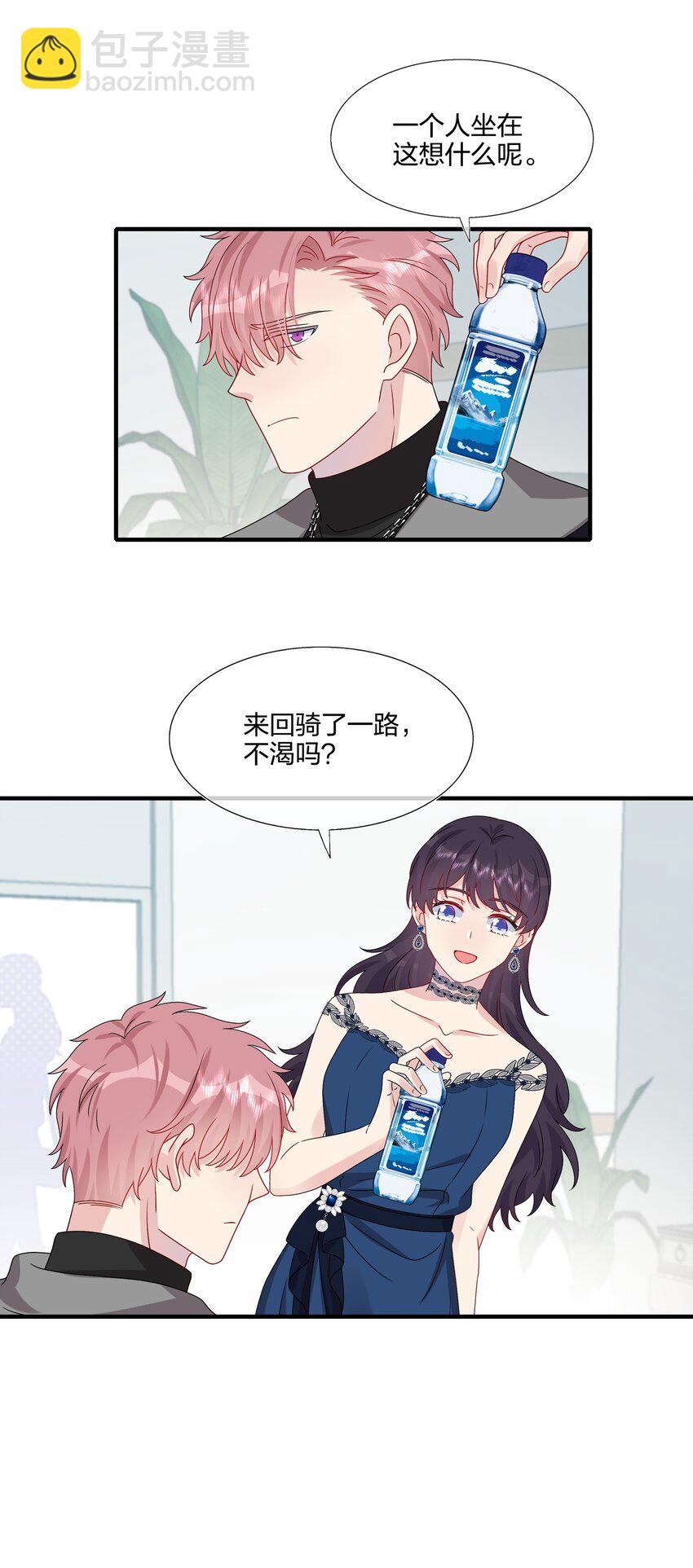 《契约婚约的竹马太腹黑》033 是她故意的？！！ 第21页