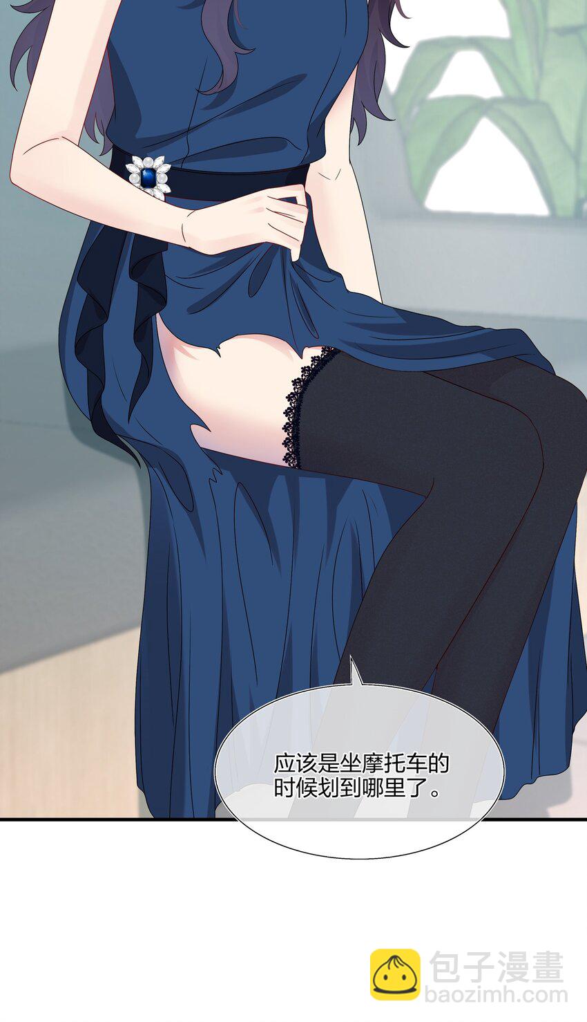 《契约婚约的竹马太腹黑》033 是她故意的？！！ 第27页