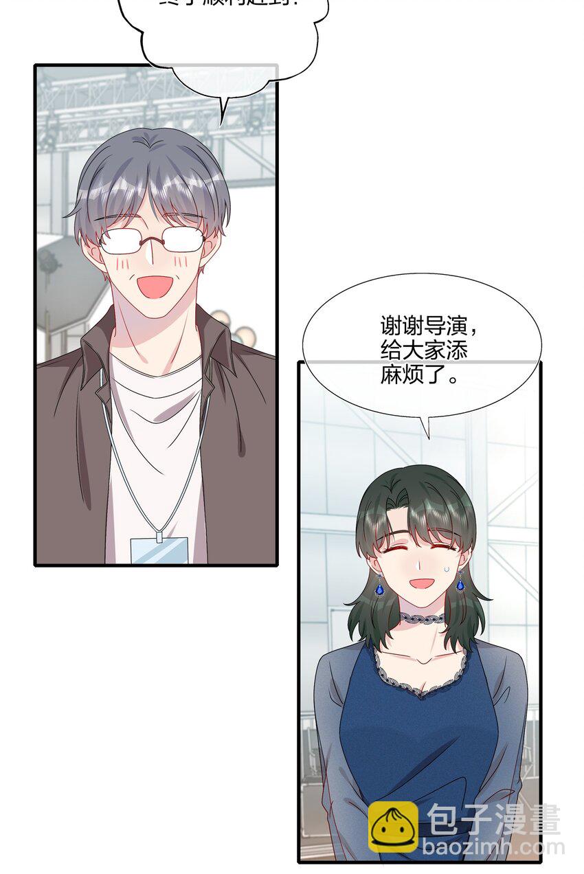 《契约婚约的竹马太腹黑》033 是她故意的？！！ 第3页