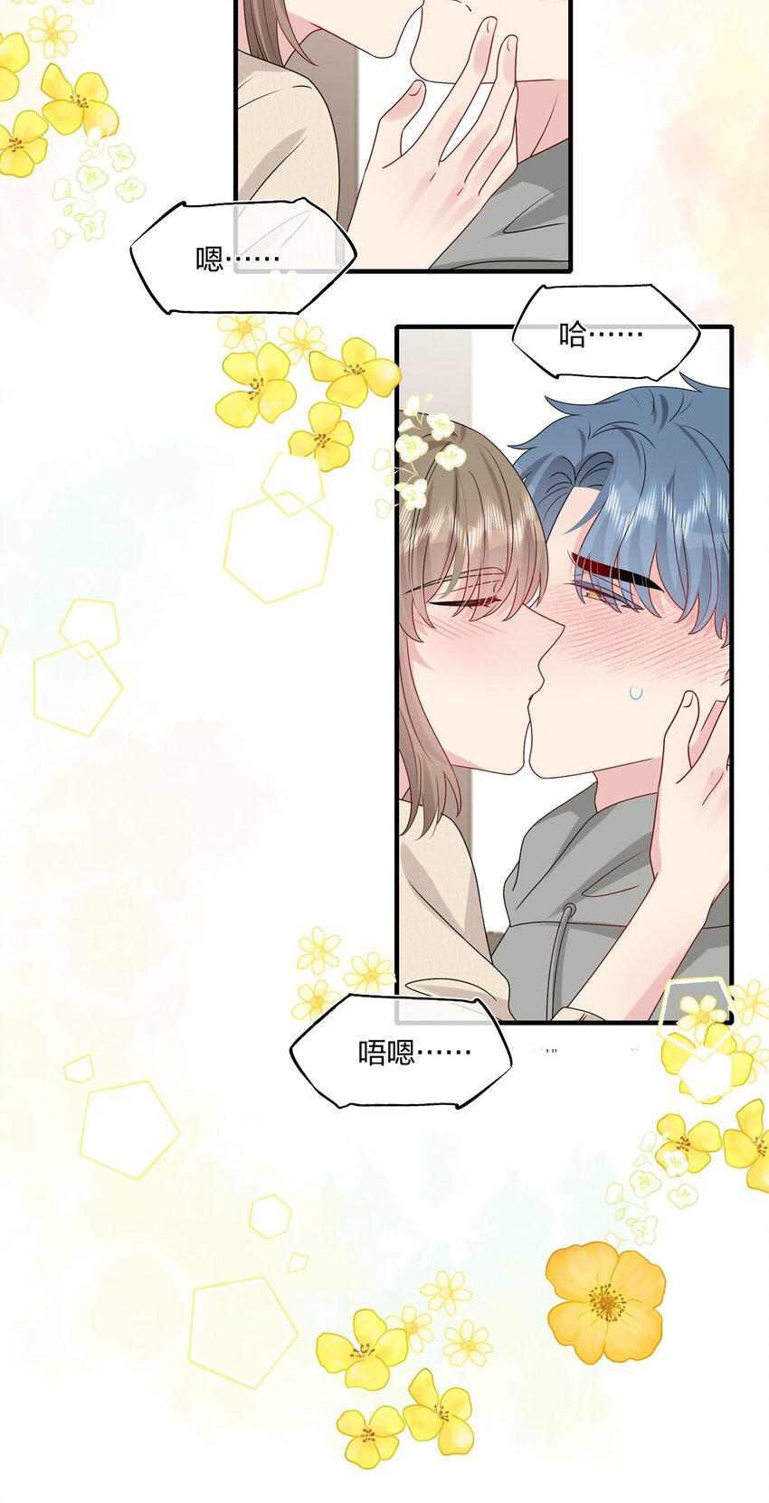 《契约婚约的竹马太腹黑》037 白小姐……太狡猾了。 第14页