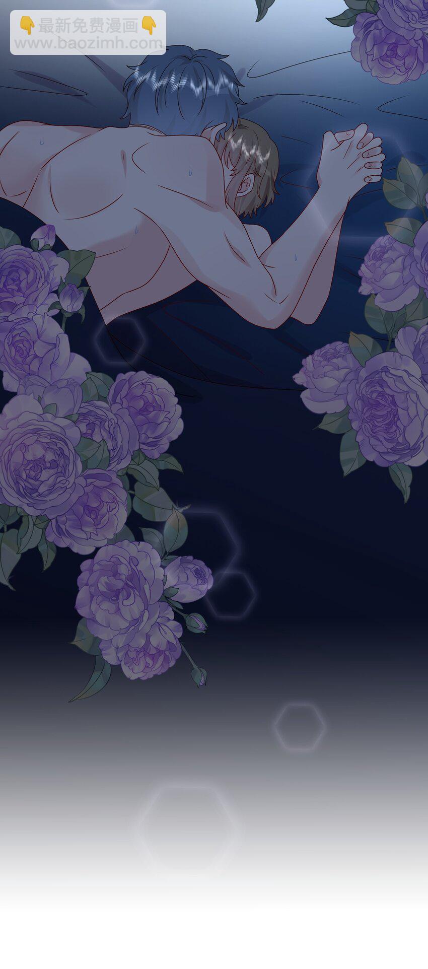 《契约婚约的竹马太腹黑》037 白小姐……太狡猾了。 第21页
