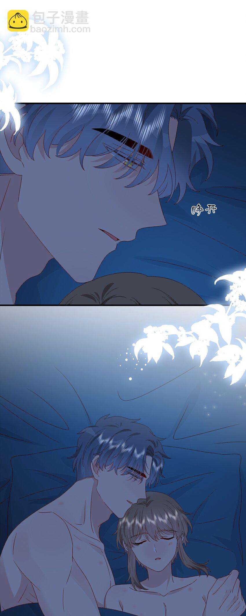 《契约婚约的竹马太腹黑》037 白小姐……太狡猾了。 第22页