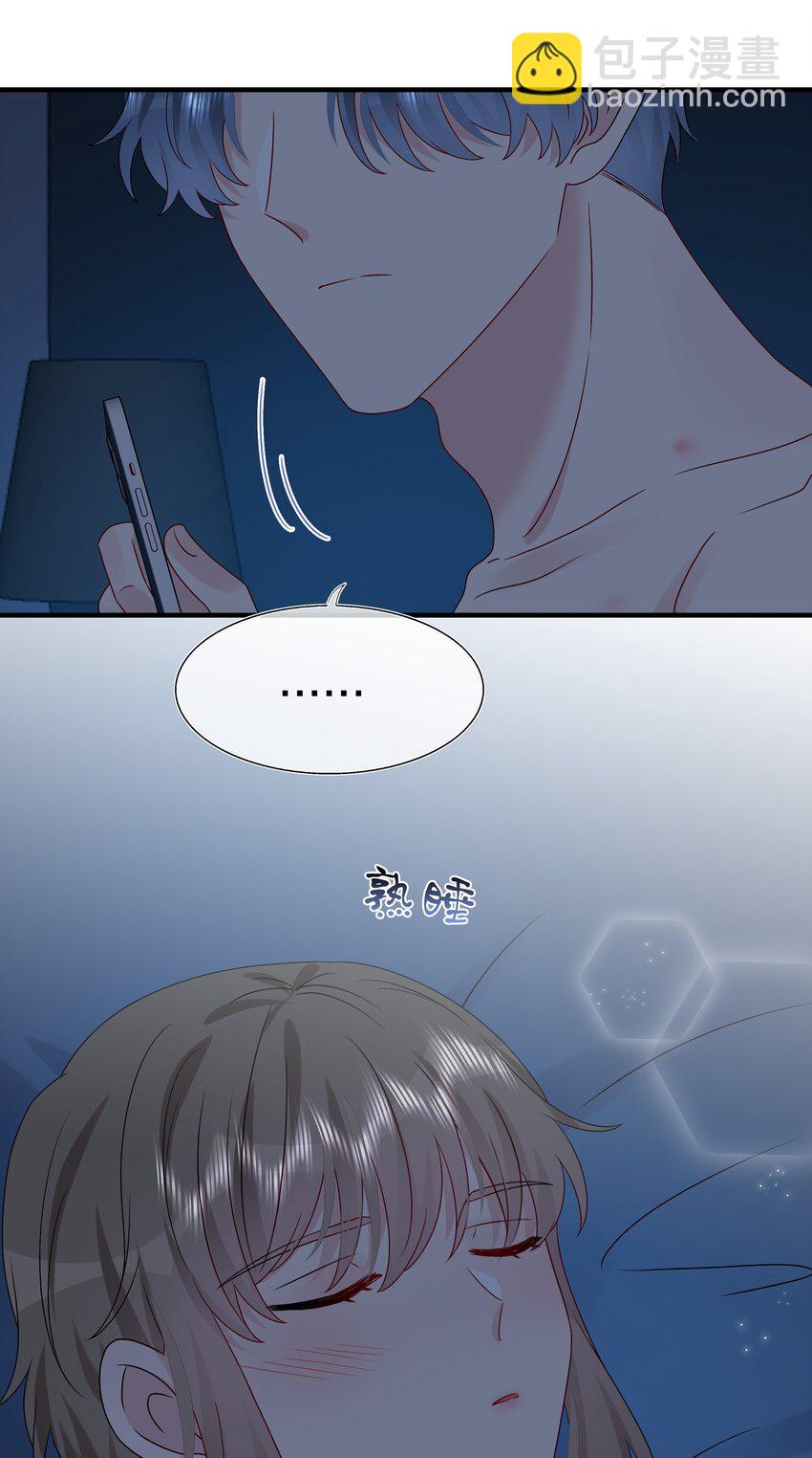 《契约婚约的竹马太腹黑》037 白小姐……太狡猾了。 第25页
