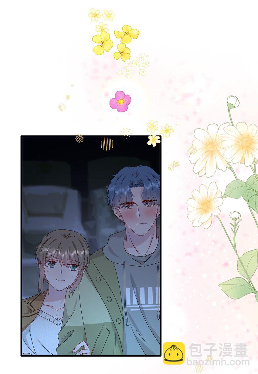 《契约婚约的竹马太腹黑》035 我们会不会靠得太近了？ 第24页