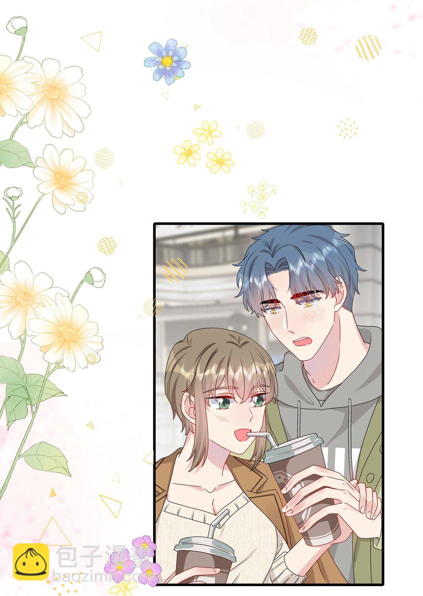 《契约婚约的竹马太腹黑》035 我们会不会靠得太近了？ 第25页