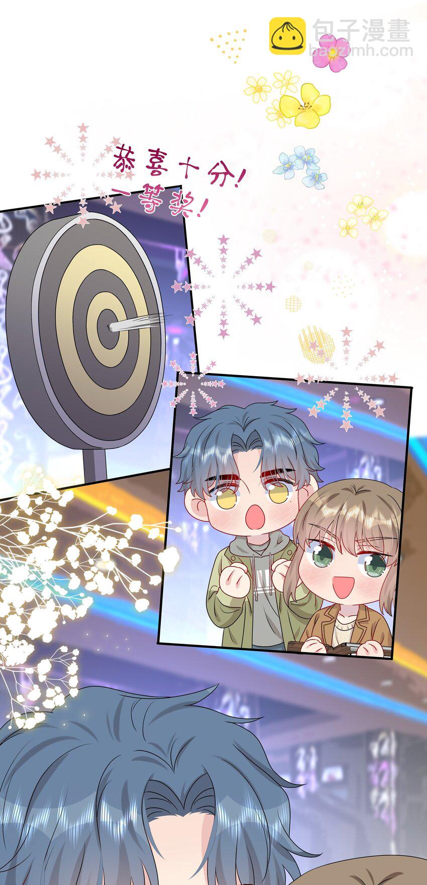 《契约婚约的竹马太腹黑》035 我们会不会靠得太近了？ 第27页