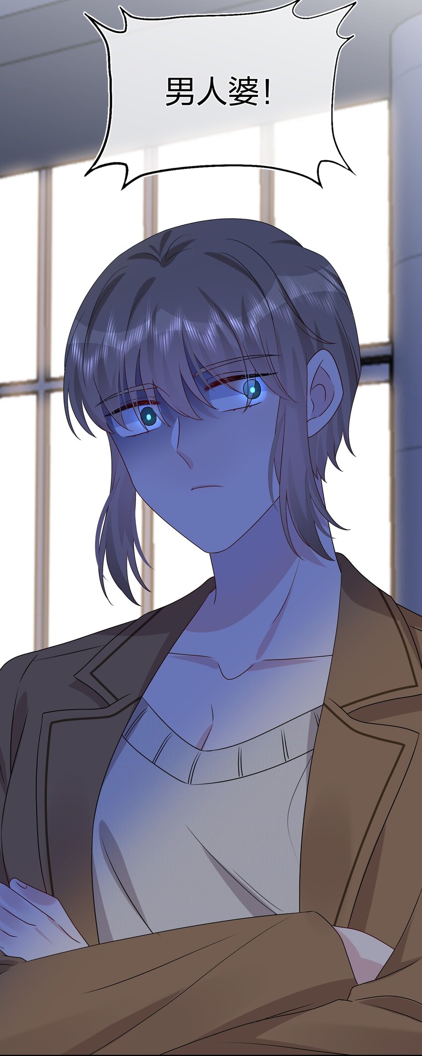 《契约婚约的竹马太腹黑》035 我们会不会靠得太近了？ 第37页