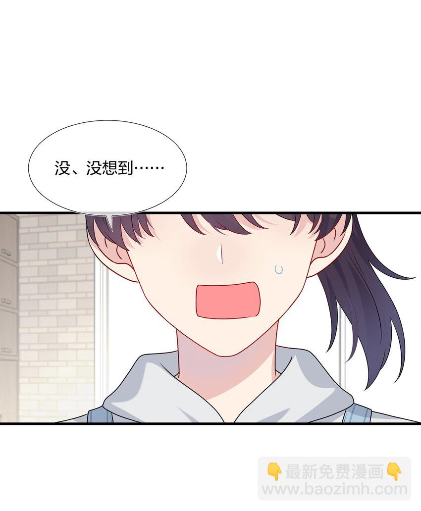 《契约婚约的竹马太腹黑》038 我回来了 第2页