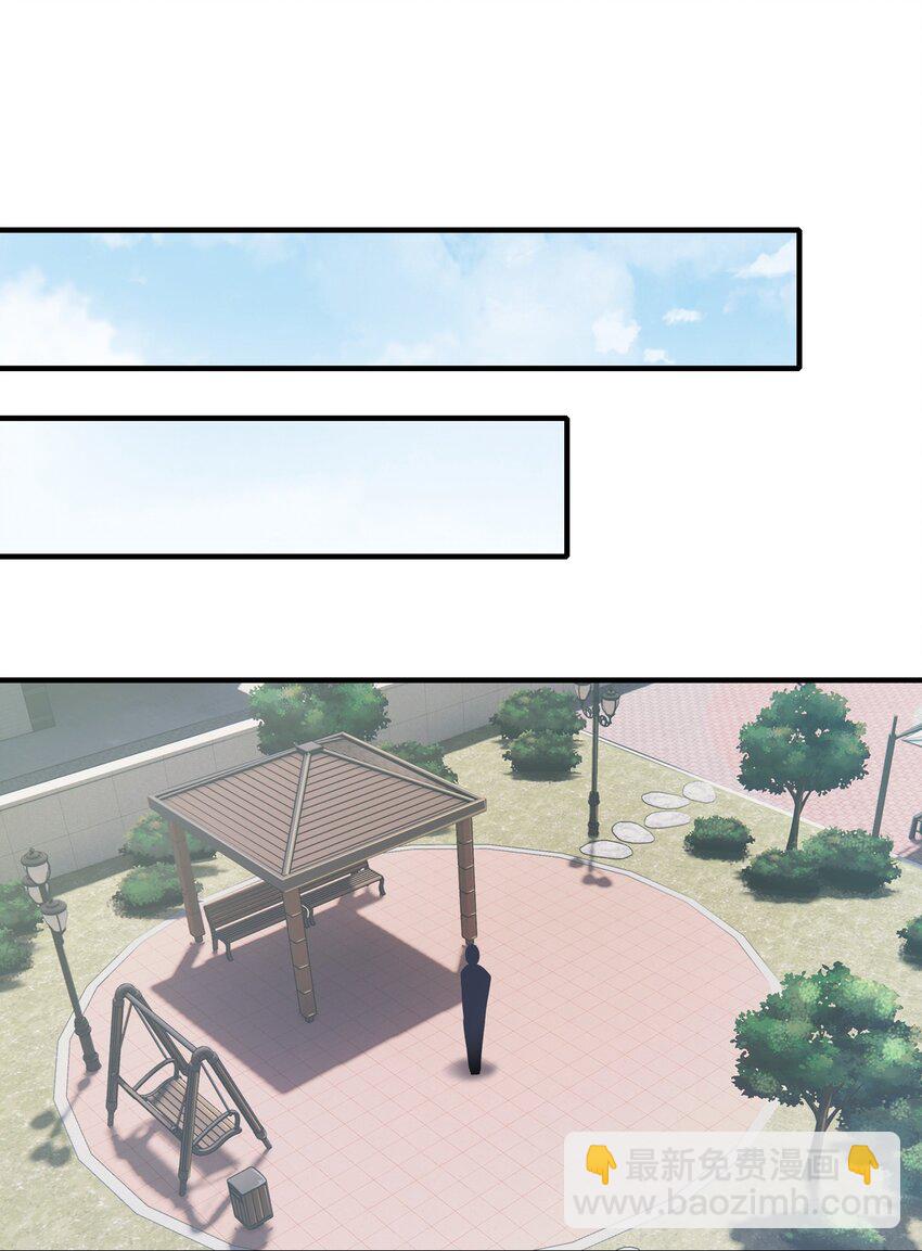 《契约婚约的竹马太腹黑》038 我回来了 第32页