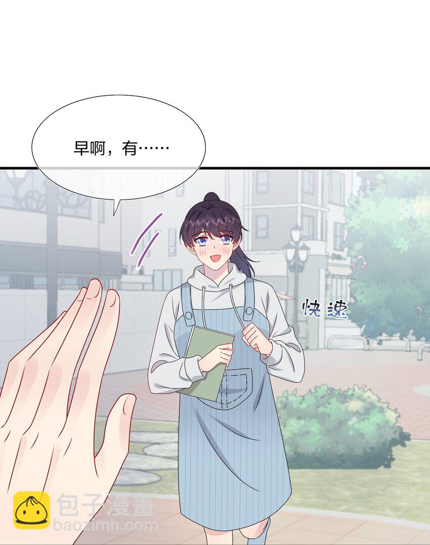 《契约婚约的竹马太腹黑》038 我回来了 第35页
