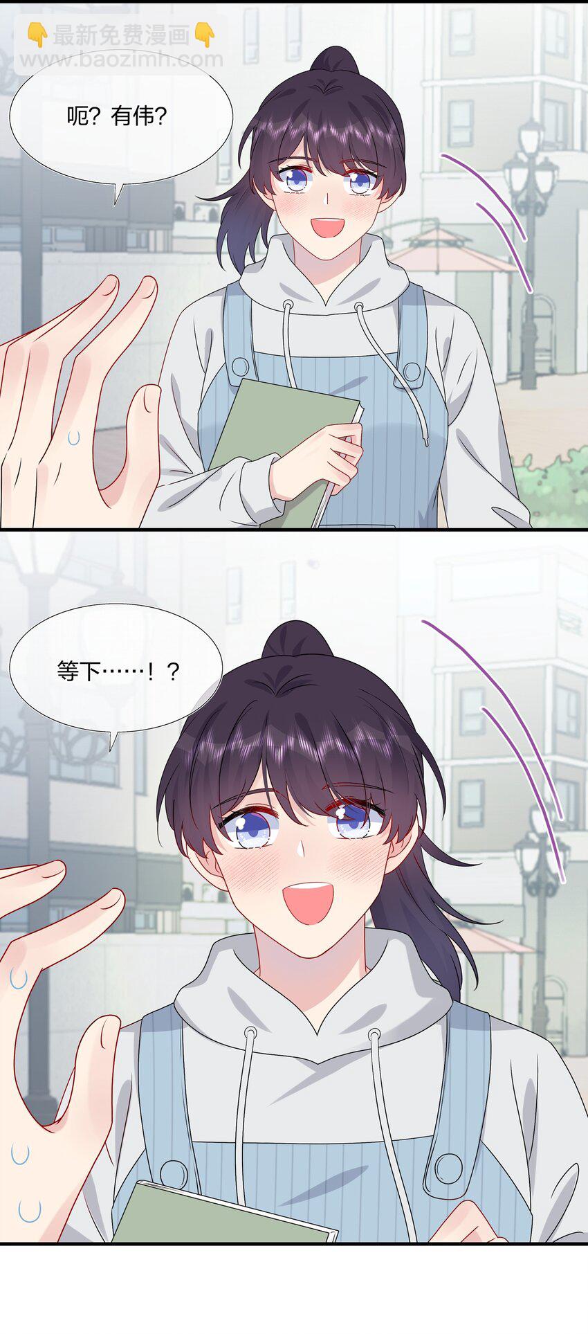 《契约婚约的竹马太腹黑》038 我回来了 第36页