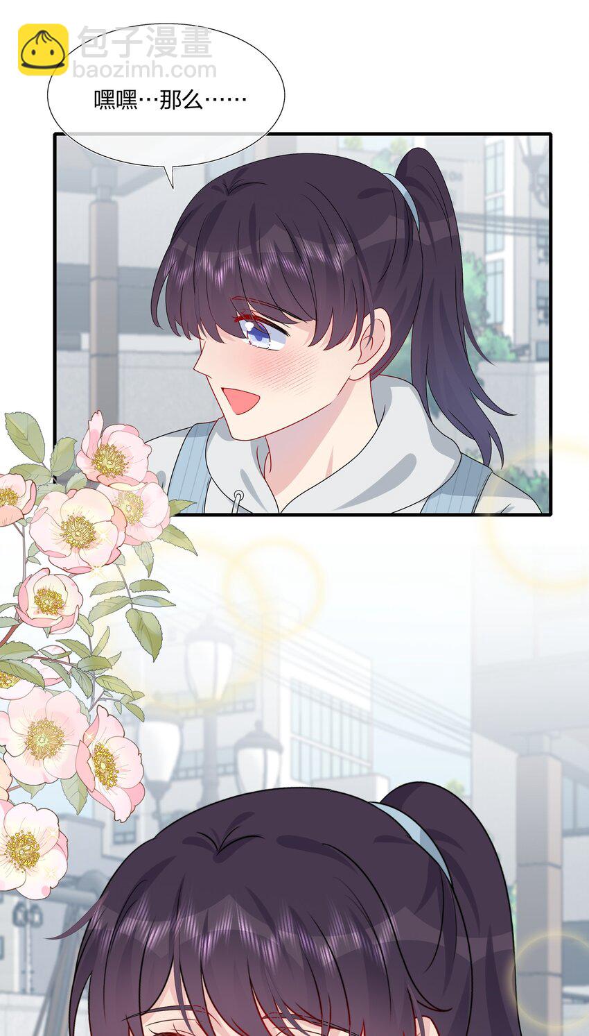 《契约婚约的竹马太腹黑》038 我回来了 第38页
